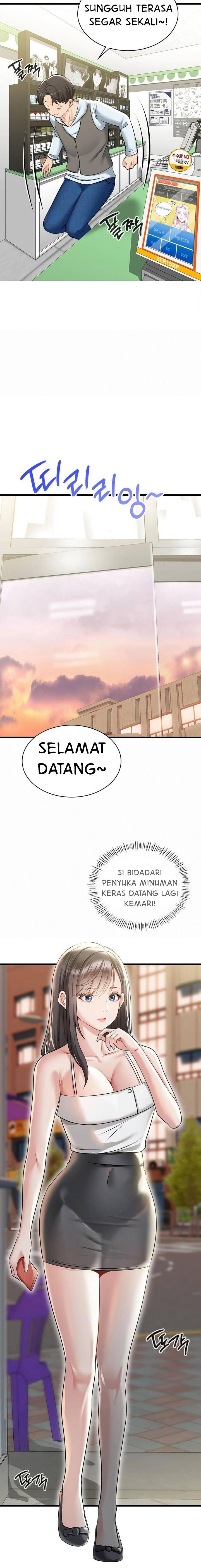 Landlord - Chapter 4 14