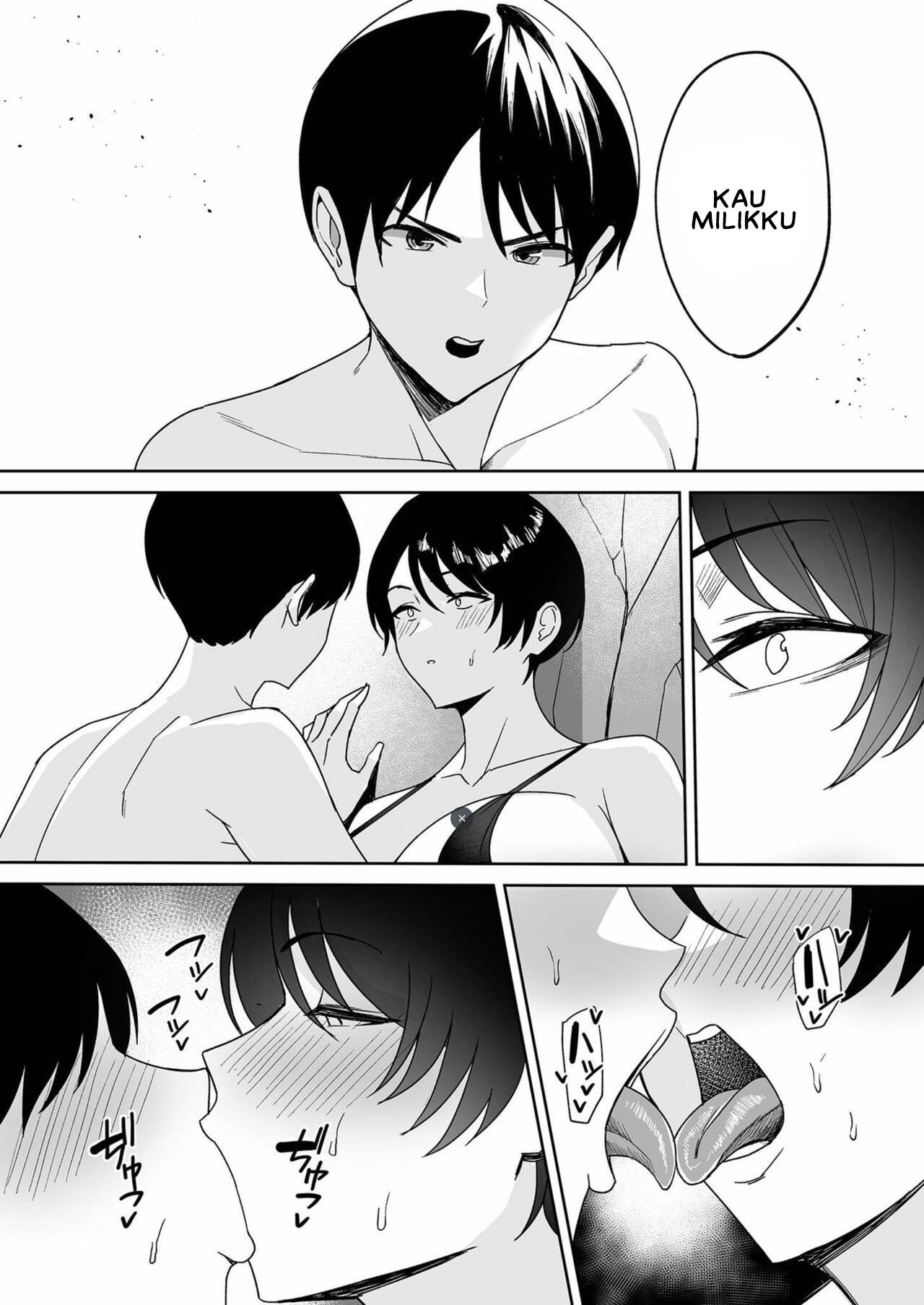 Gibo-san wa Boku no Mono - Chapter 4 7