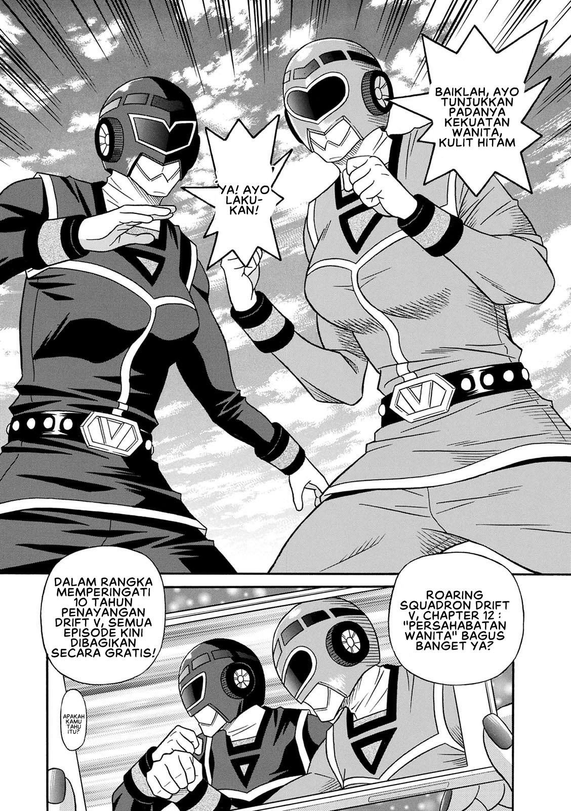 Shuugou Seyo! Drift V - Chapter 4 4