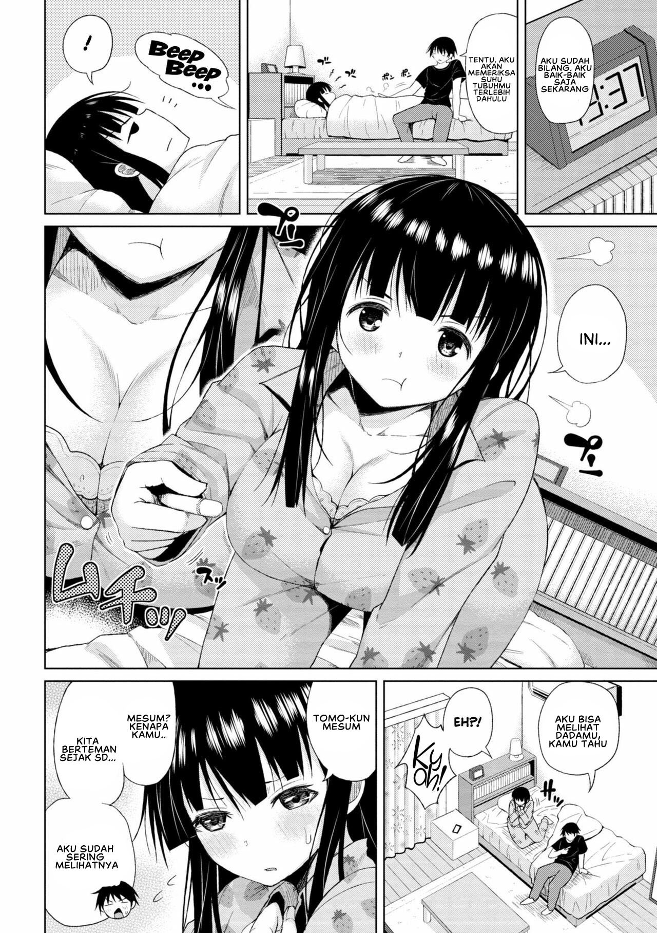 Watashi no Torokeru Shikyuu ni Hatsu Kiss Shite - Chapter 4 4