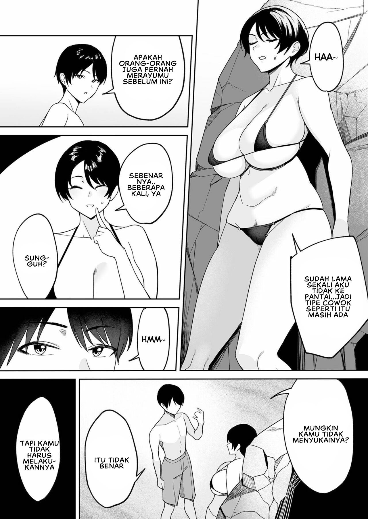 Gibo-san wa Boku no Mono - Chapter 4 6