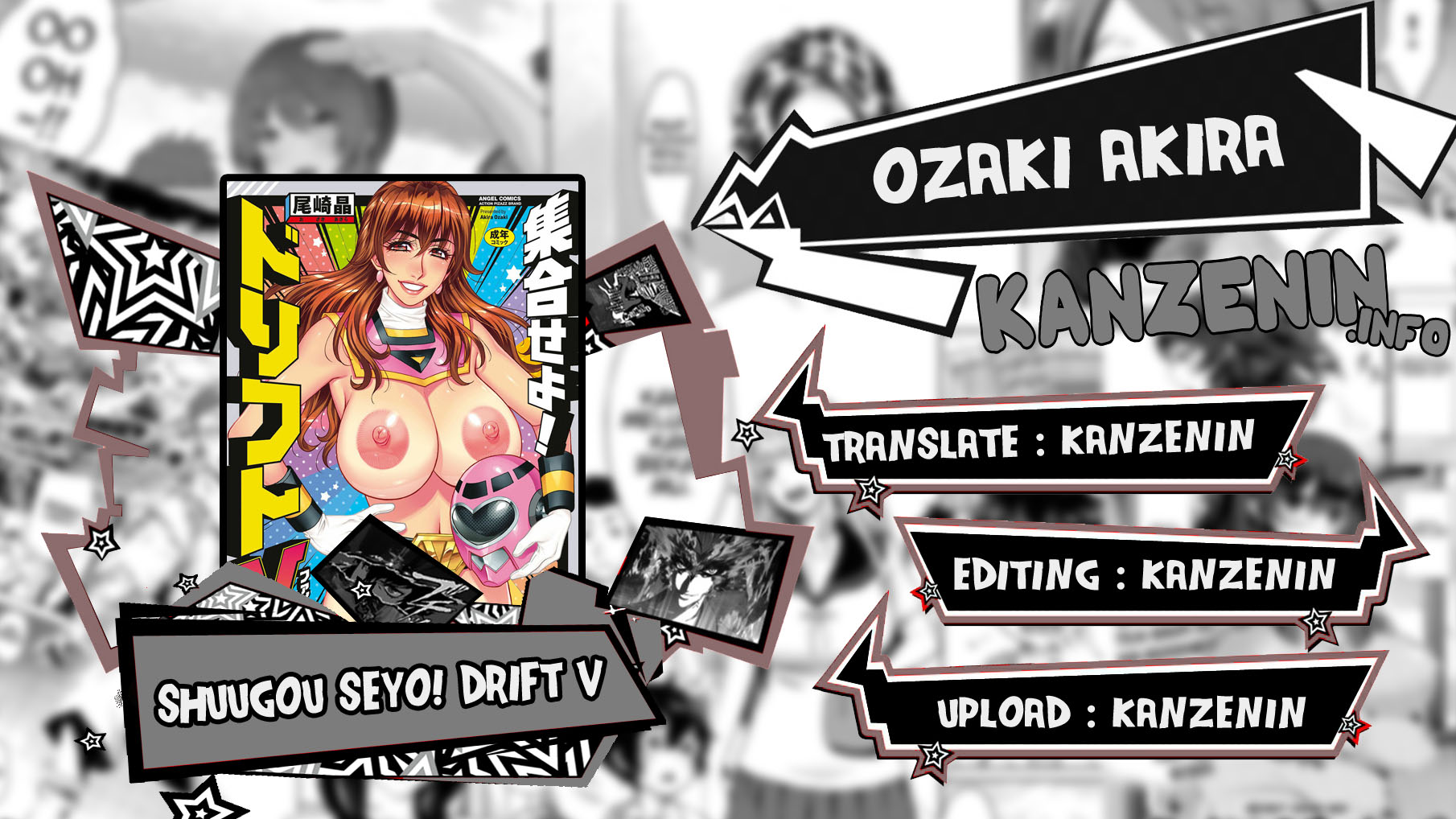 Shuugou Seyo! Drift V - Chapter 4 1