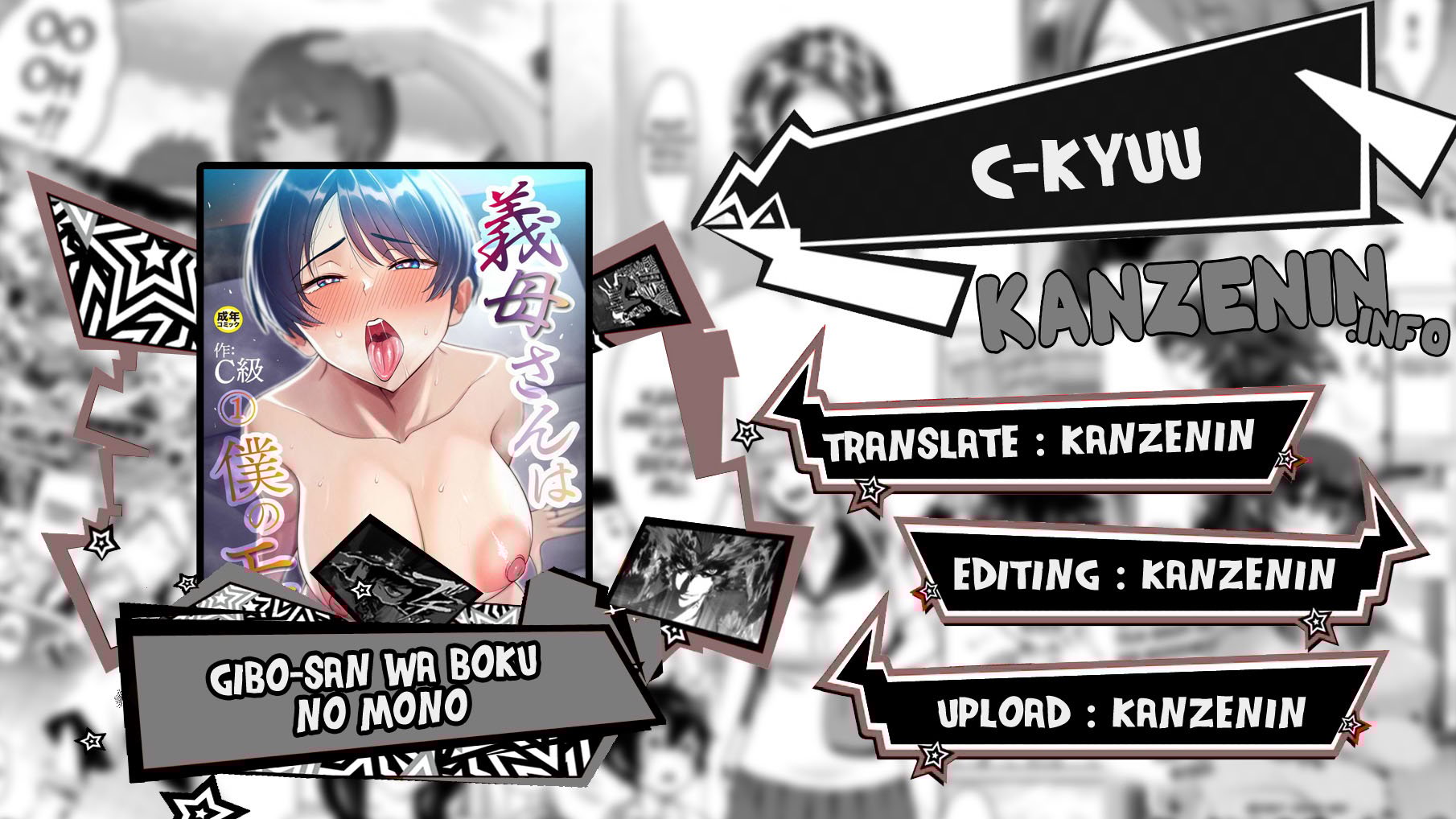 Gibo-san wa Boku no Mono - Chapter 4 1