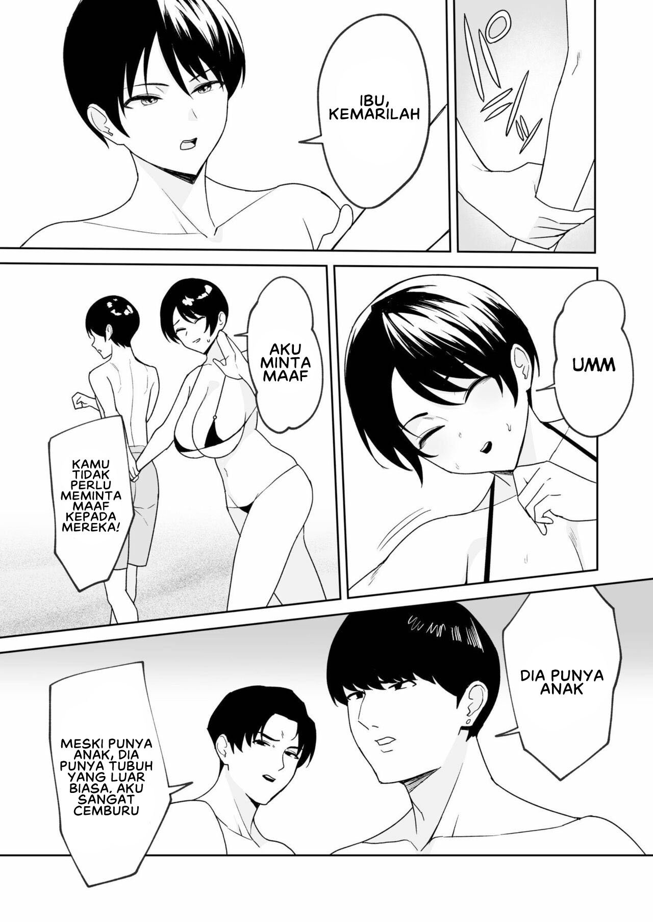 Gibo-san wa Boku no Mono - Chapter 4 5
