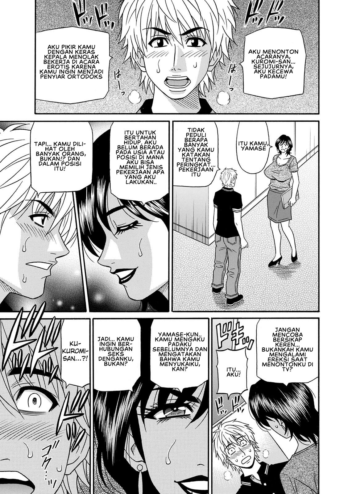 Shuugou Seyo! Drift V - Chapter 4 15