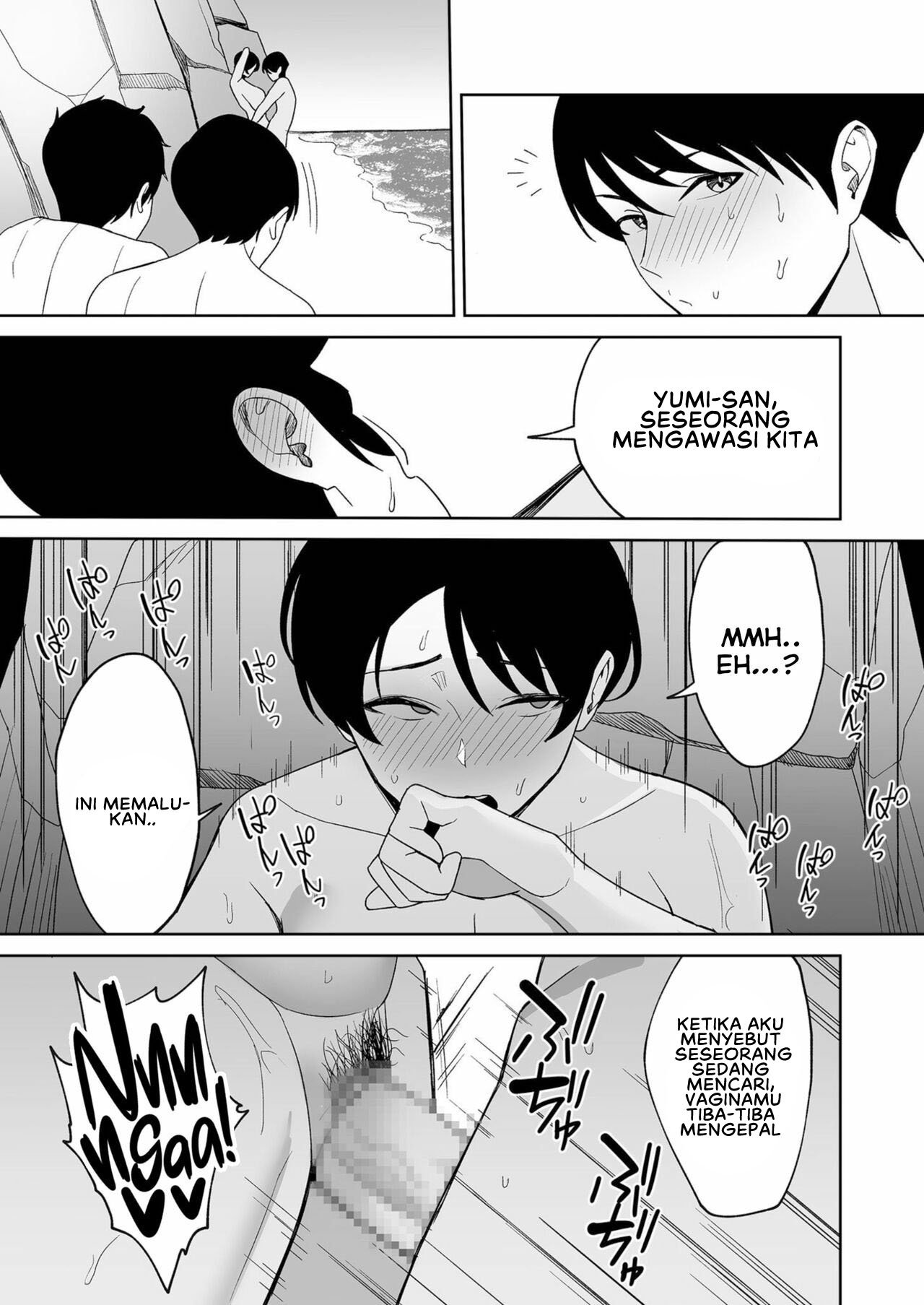 Gibo-san wa Boku no Mono - Chapter 4 21