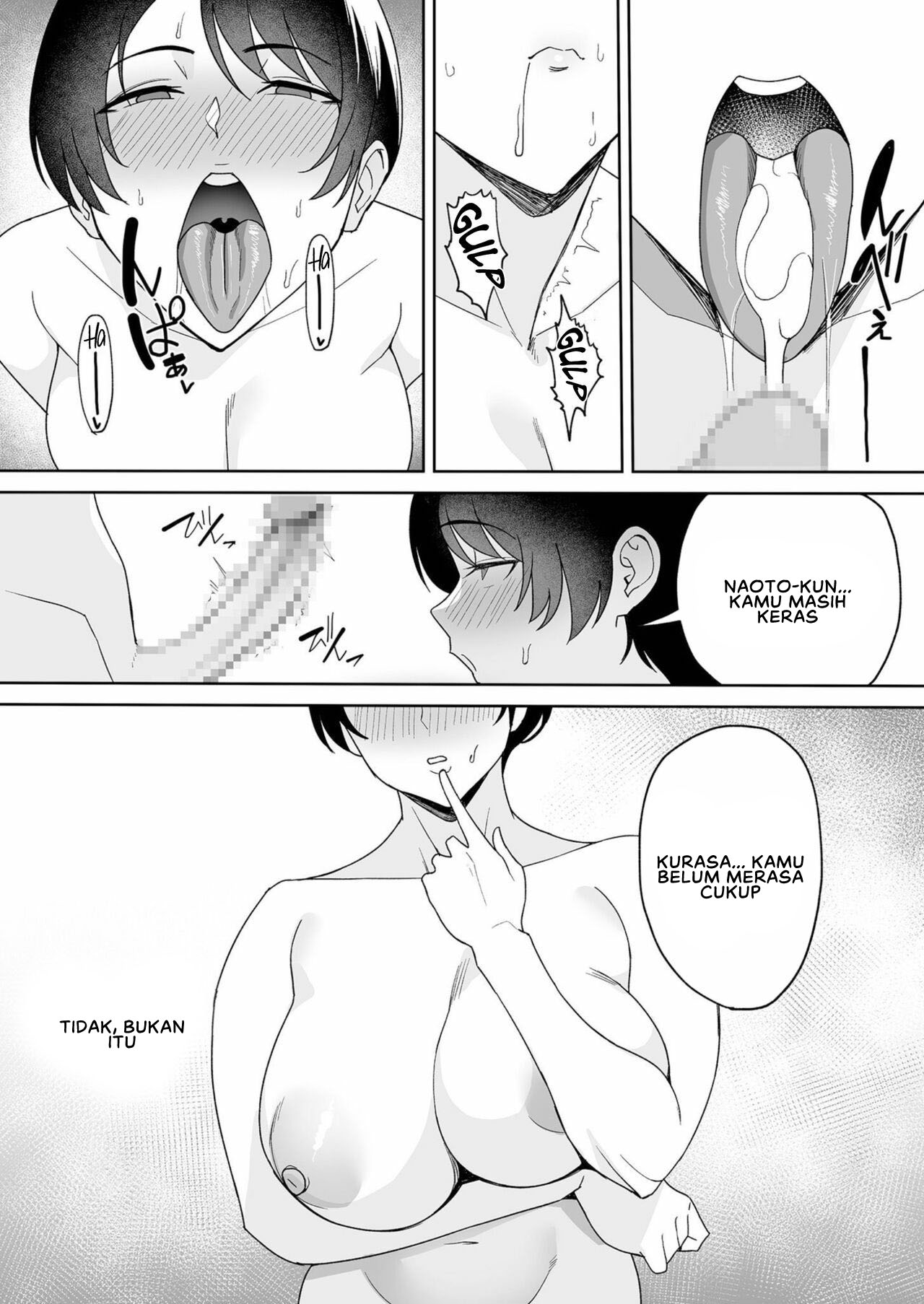 Gibo-san wa Boku no Mono - Chapter 4 15
