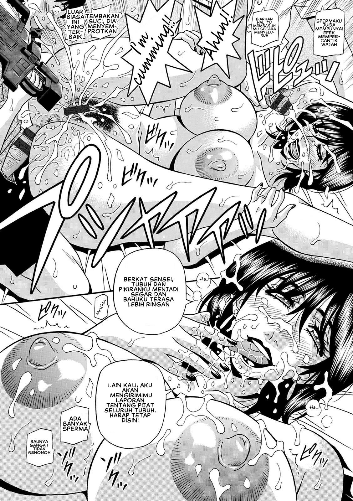 Shuugou Seyo! Drift V - Chapter 4 14