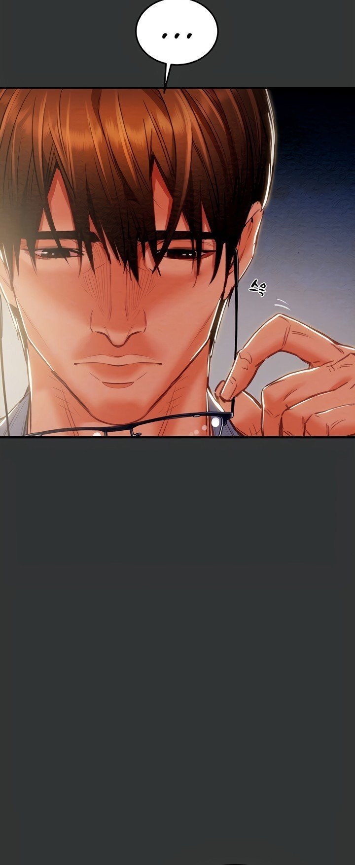 The Man Who Devours - Chapter 4 5 The Man Who Devours - Chapter 4 5