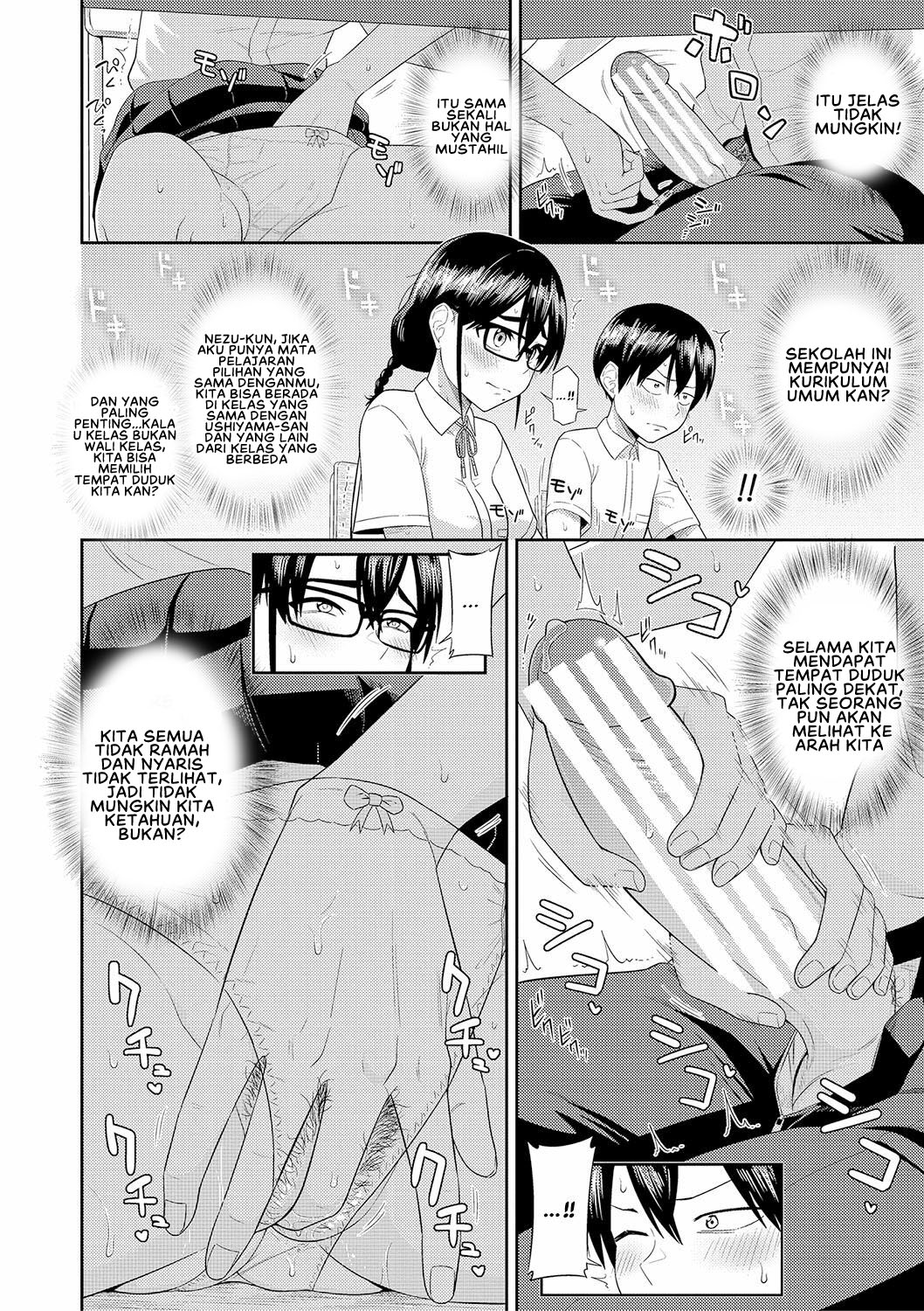 Mujintou de, SEX ni Kyoumi Shinshin na Dosukebe Inkya Joshi-tachi to Harem Life - Chapter 4 6 Mujintou de, SEX ni Kyoumi Shinshin na Dosukebe Inkya Joshi-tachi to Harem Life - Chapter 4 6