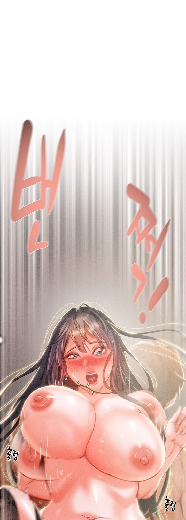 The Man Who Devours - Chapter 4 17 The Man Who Devours - Chapter 4 17