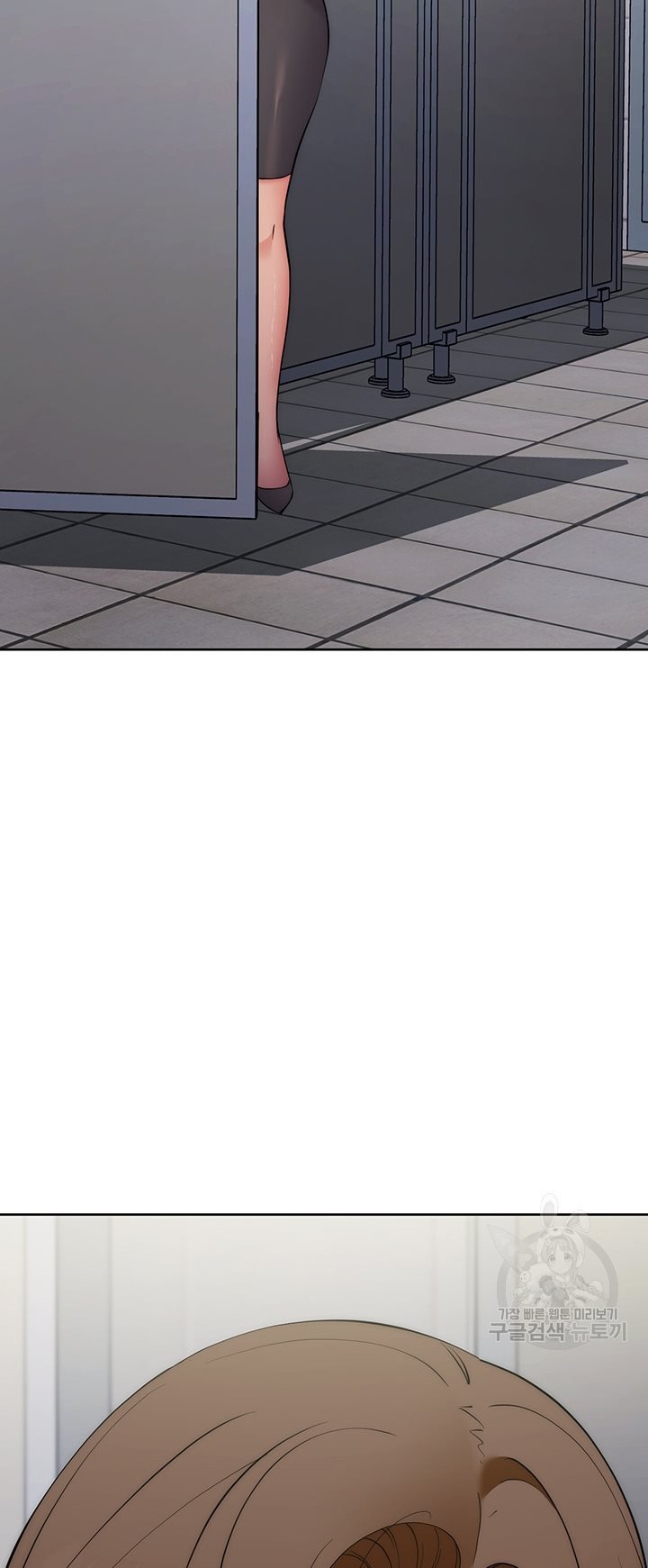 Outsider: The Invisible Man - Chapter 6 64