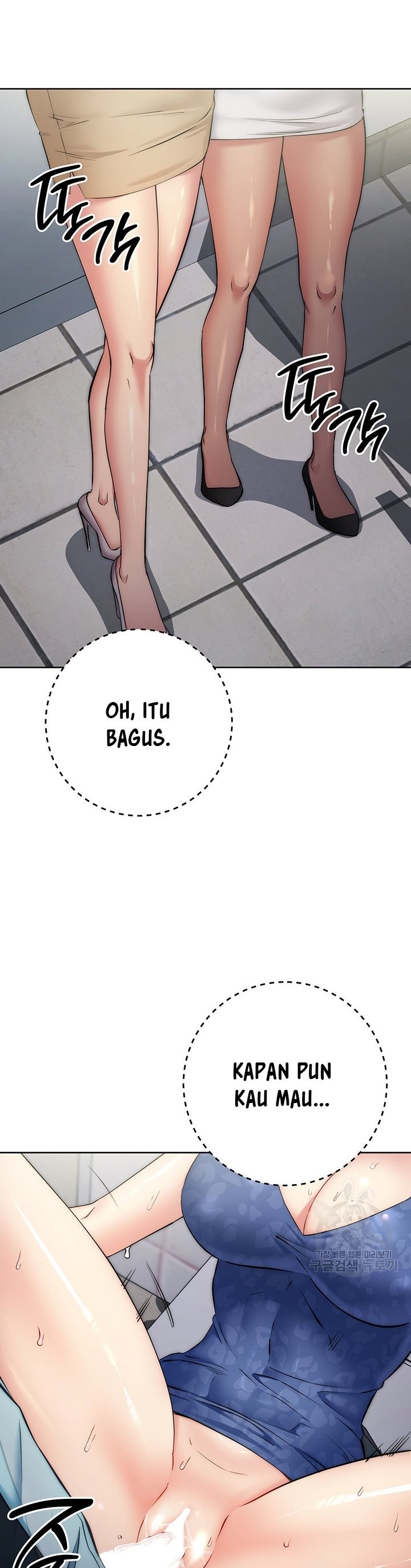 Outsider: The Invisible Man - Chapter 6 23