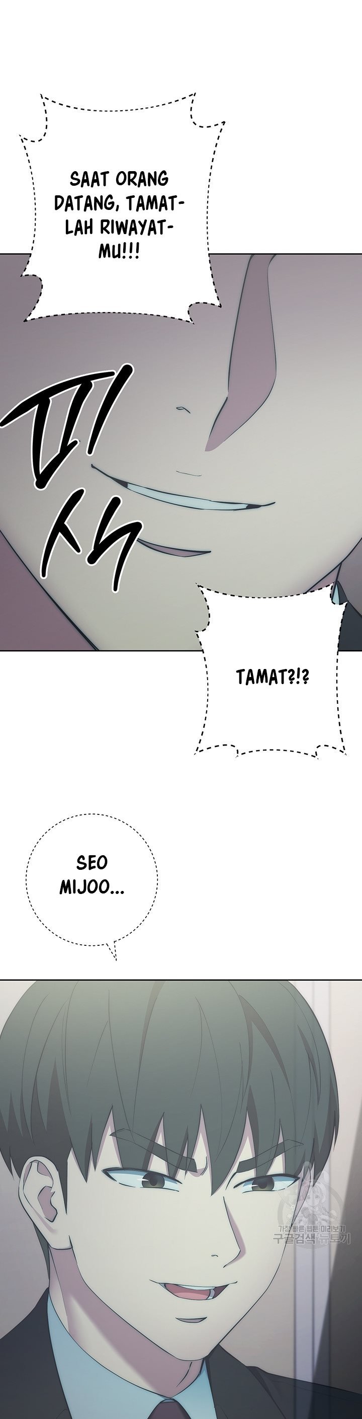 Outsider: The Invisible Man - Chapter 6 17