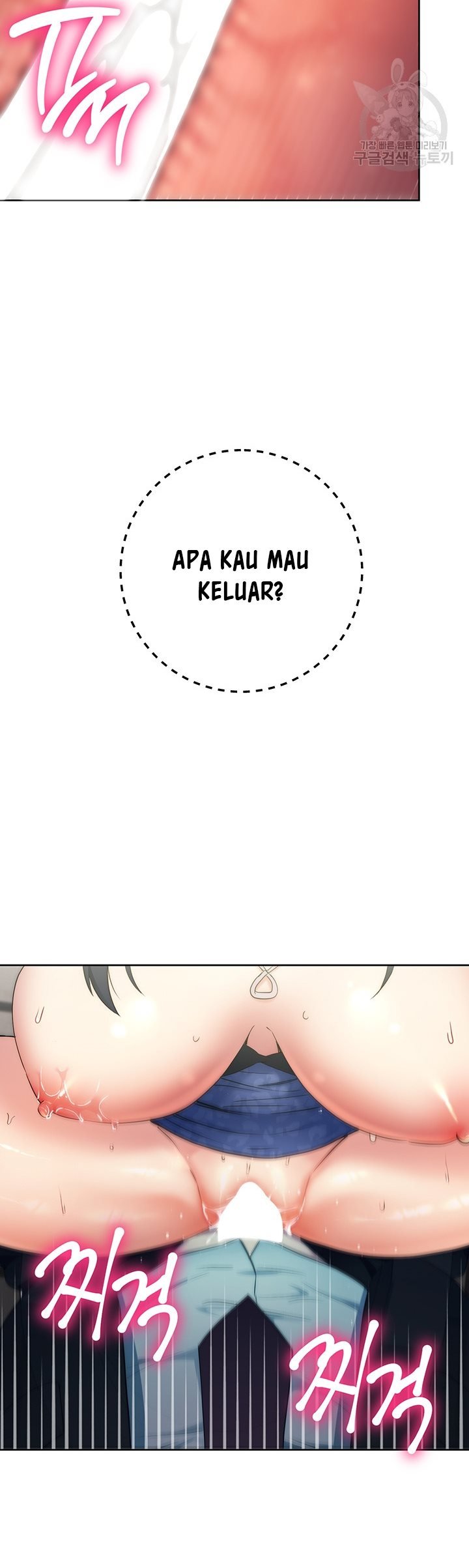 Outsider: The Invisible Man - Chapter 6 40