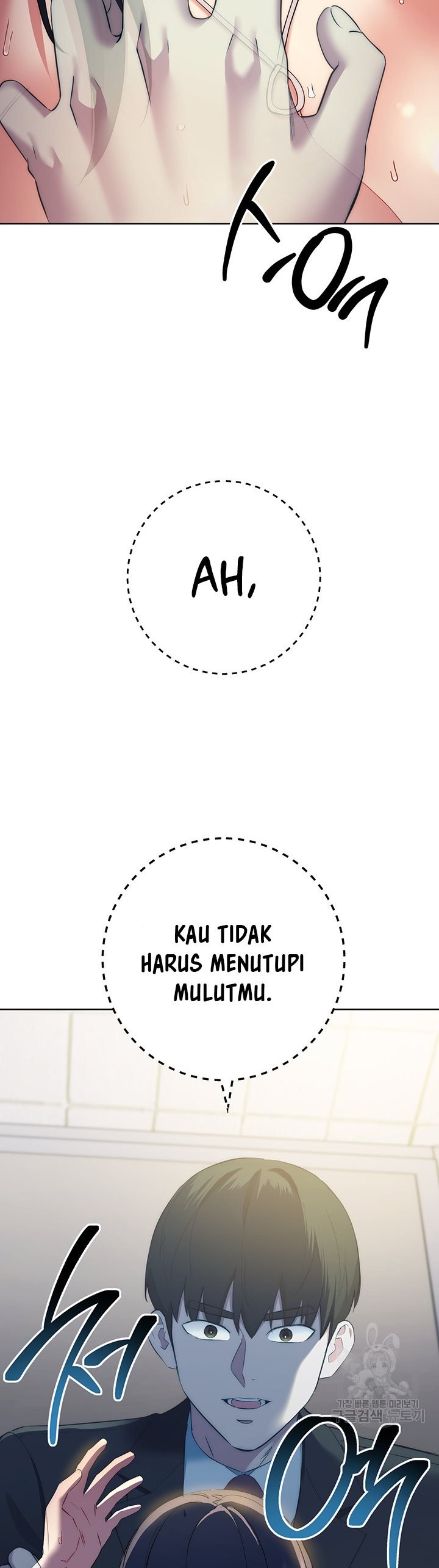 Outsider: The Invisible Man - Chapter 6 44