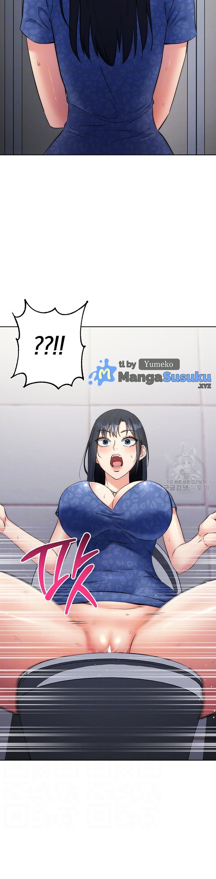 Outsider: The Invisible Man - Chapter 6 9