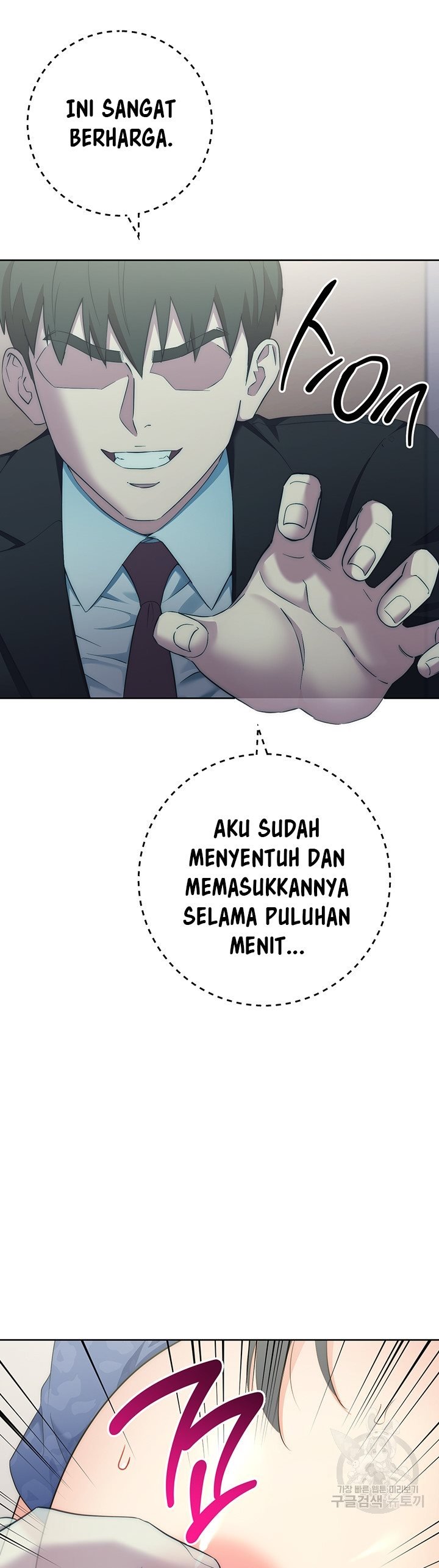 Outsider: The Invisible Man - Chapter 6 42