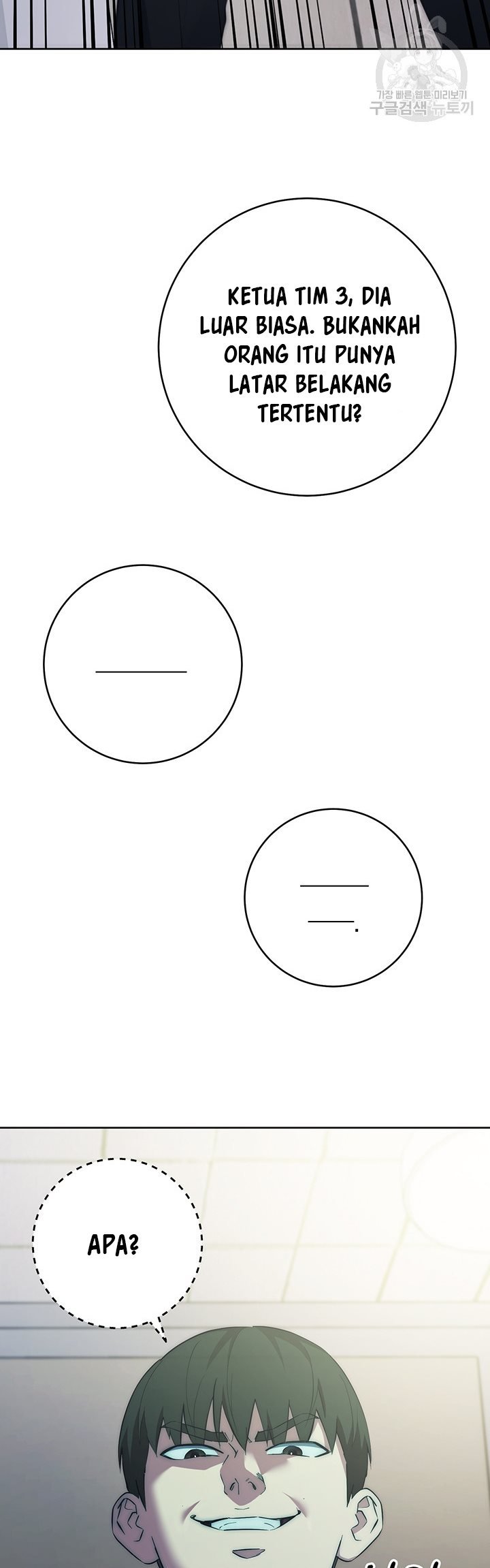 Outsider: The Invisible Man - Chapter 6 28