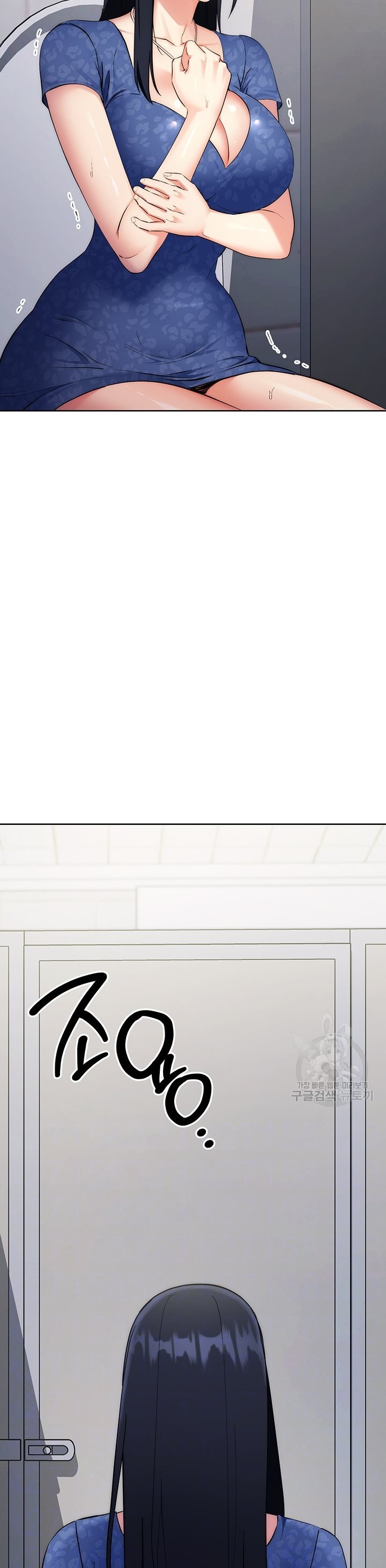 Outsider: The Invisible Man - Chapter 6 8