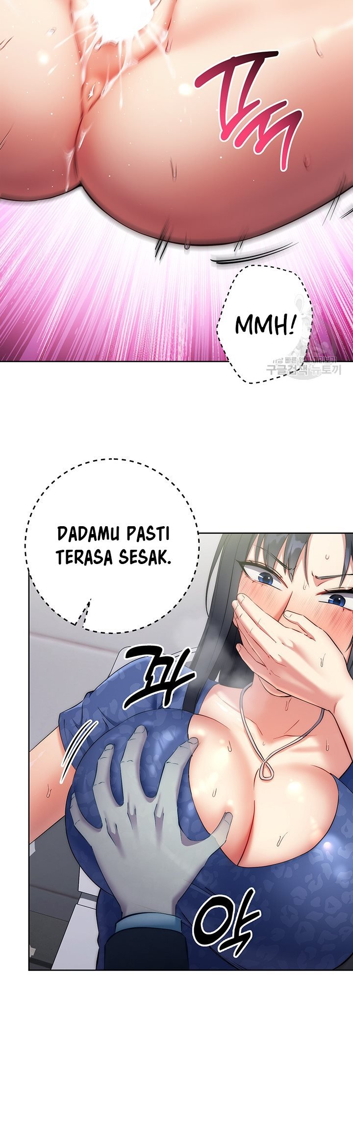 Outsider: The Invisible Man - Chapter 6 31