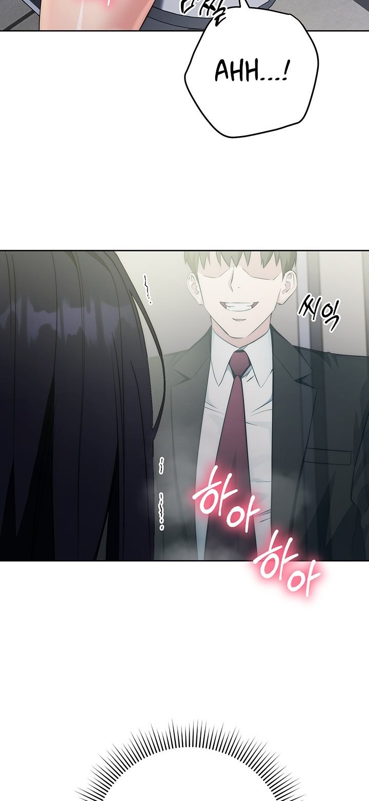 Outsider: The Invisible Man - Chapter 6 3