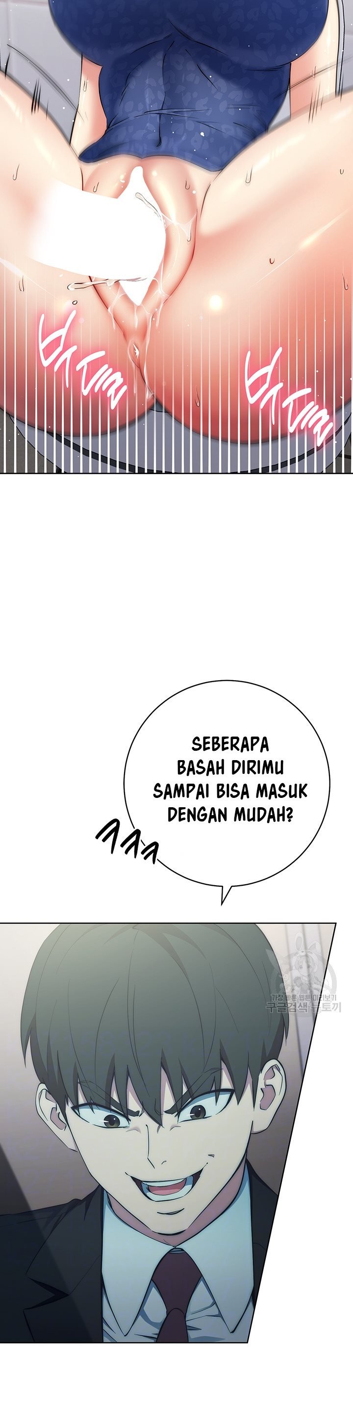 Outsider: The Invisible Man - Chapter 6 13