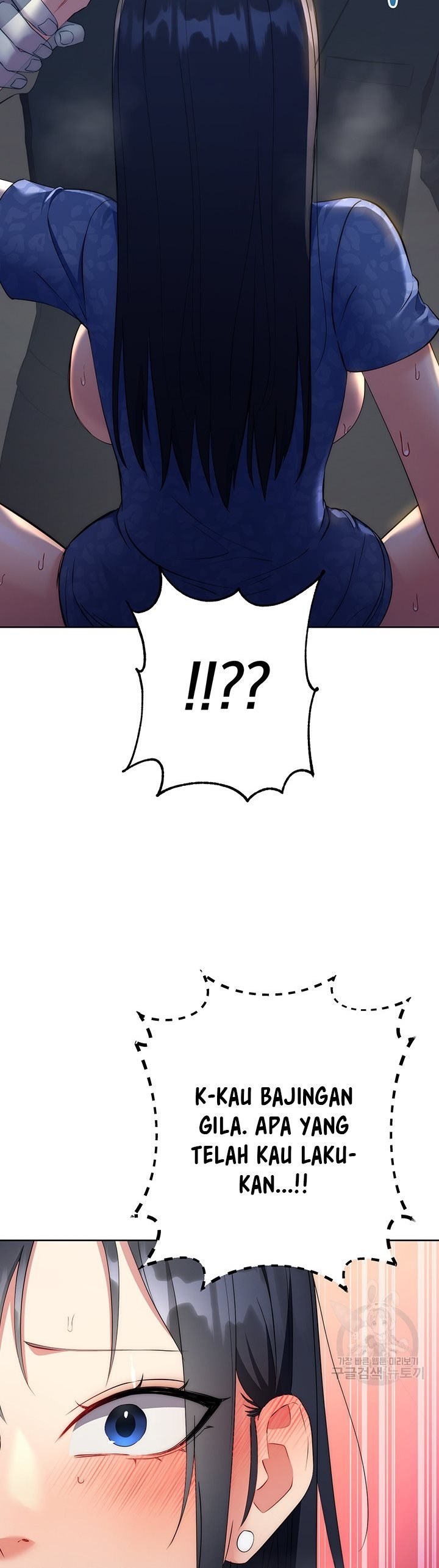 Outsider: The Invisible Man - Chapter 6 45