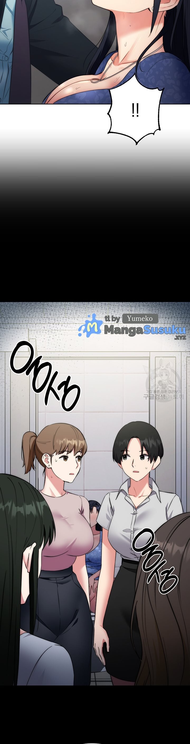 Outsider: The Invisible Man - Chapter 6 20