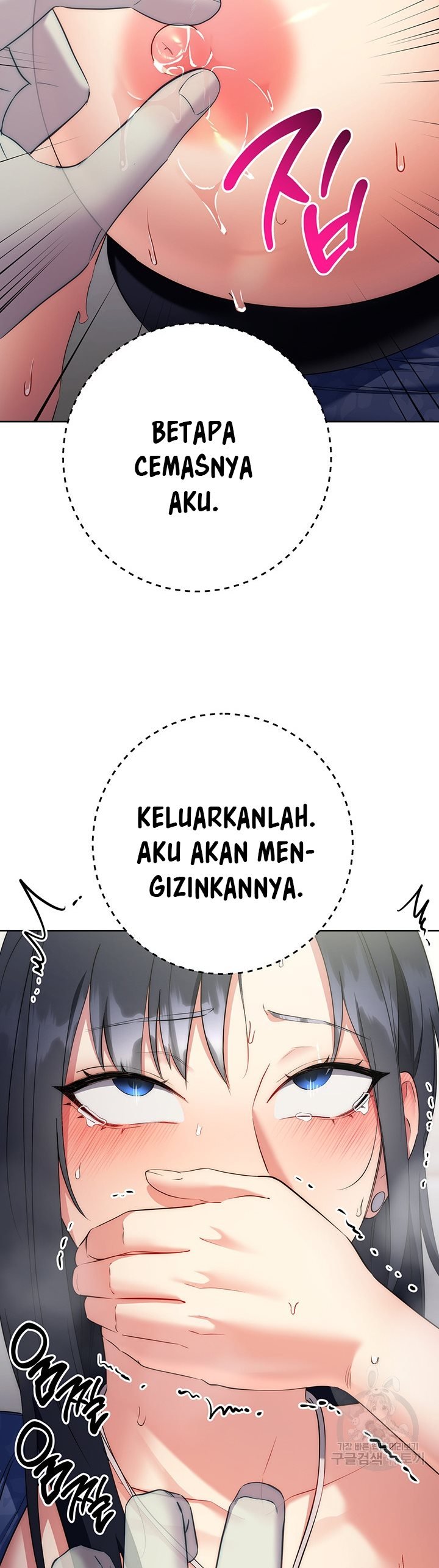 Outsider: The Invisible Man - Chapter 6 43