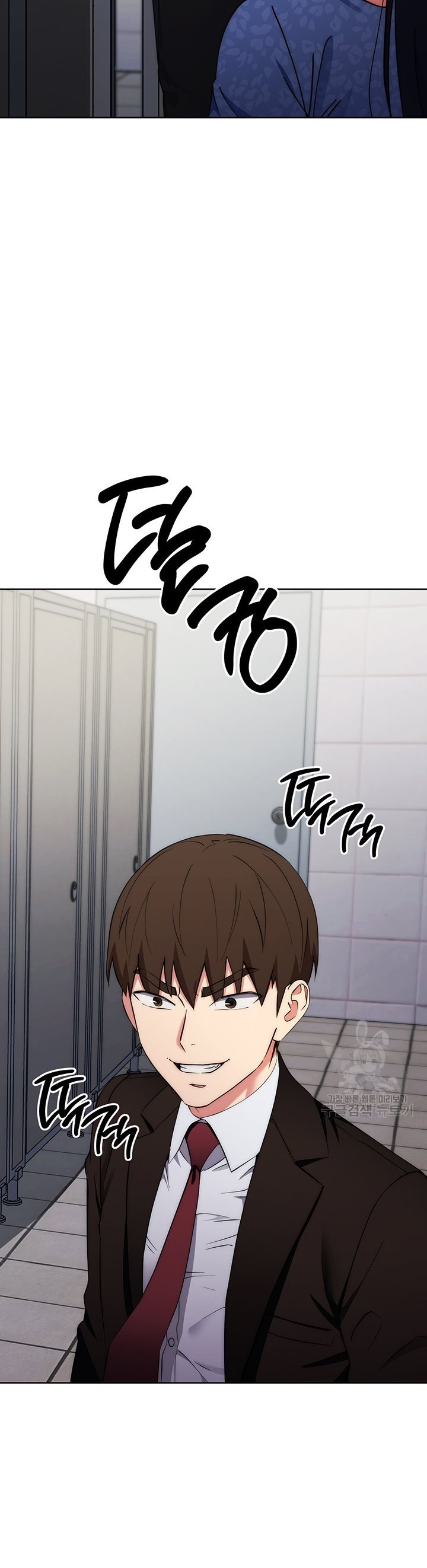 Outsider: The Invisible Man - Chapter 6 61