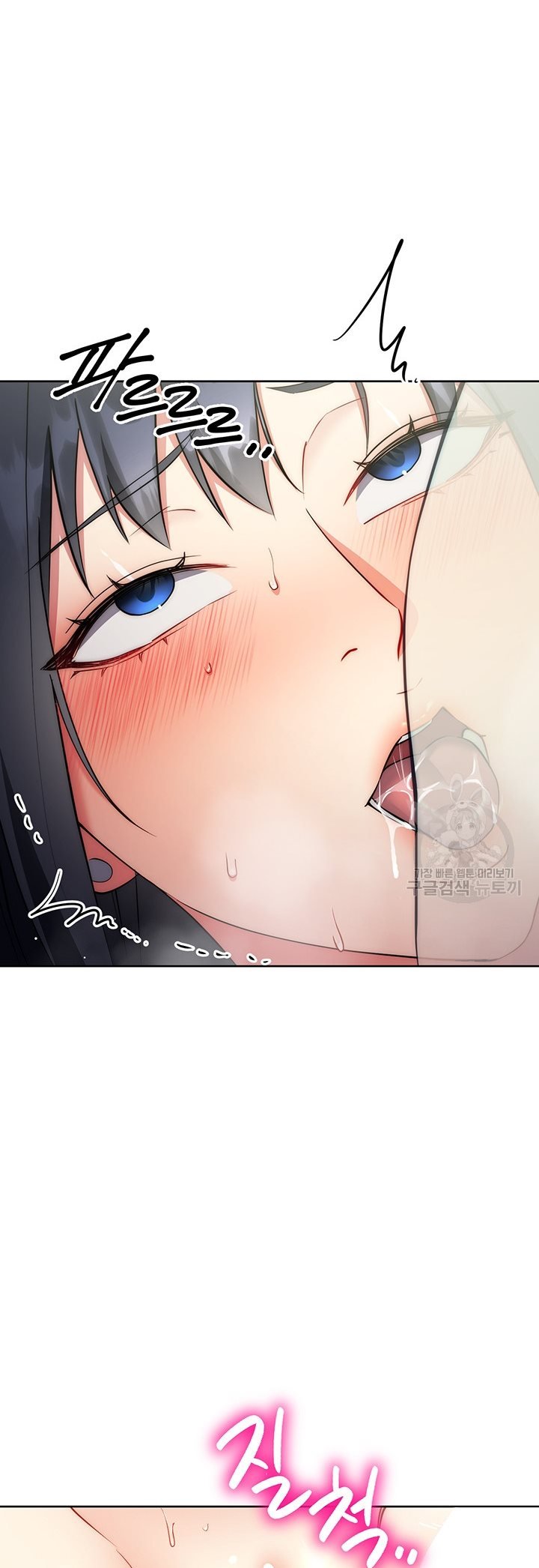 Outsider: The Invisible Man - Chapter 6 55