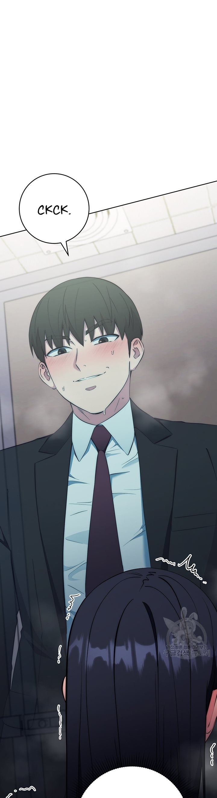 Outsider: The Invisible Man - Chapter 6 59