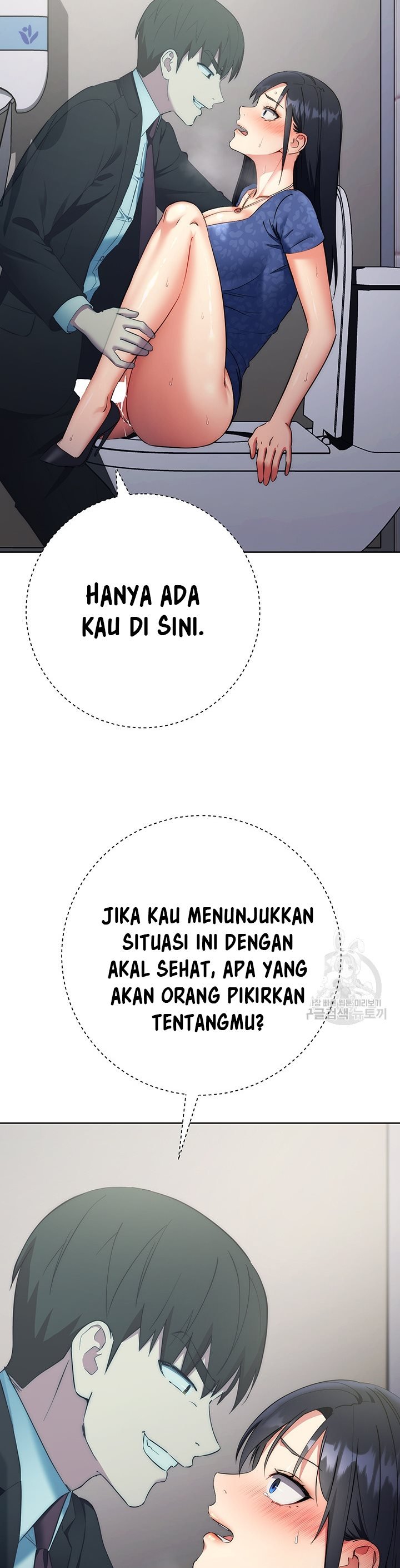 Outsider: The Invisible Man - Chapter 6 19