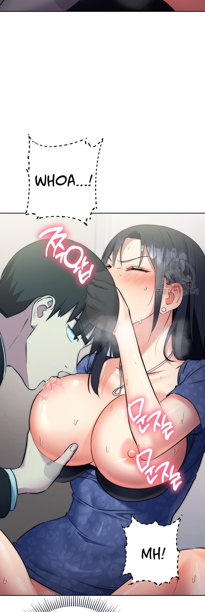 Outsider: The Invisible Man - Chapter 6 35