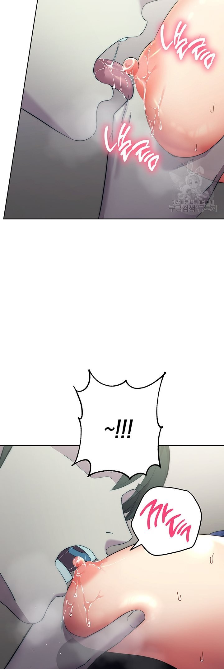 Outsider: The Invisible Man - Chapter 6 34