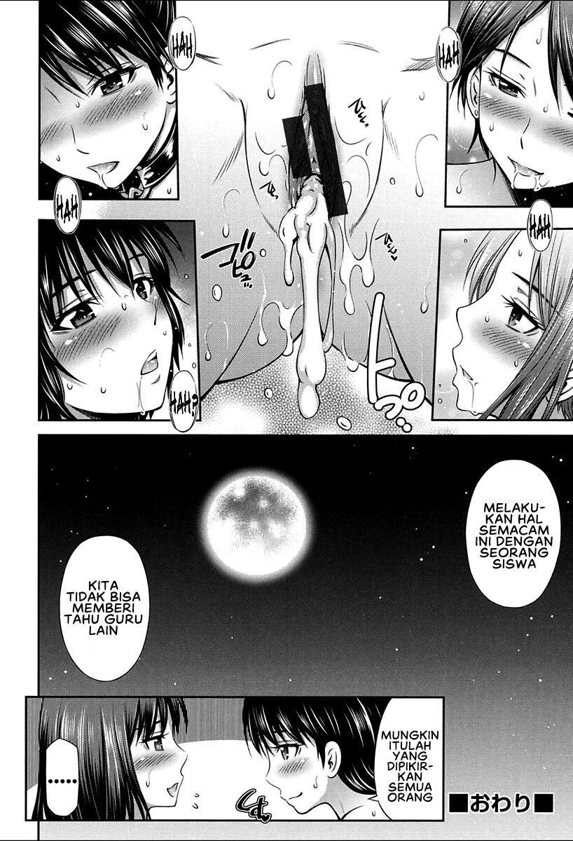 Onna Kyoushi no Fubunritsu - Chapter 7 20 Onna Kyoushi no Fubunritsu - Chapter 7 20
