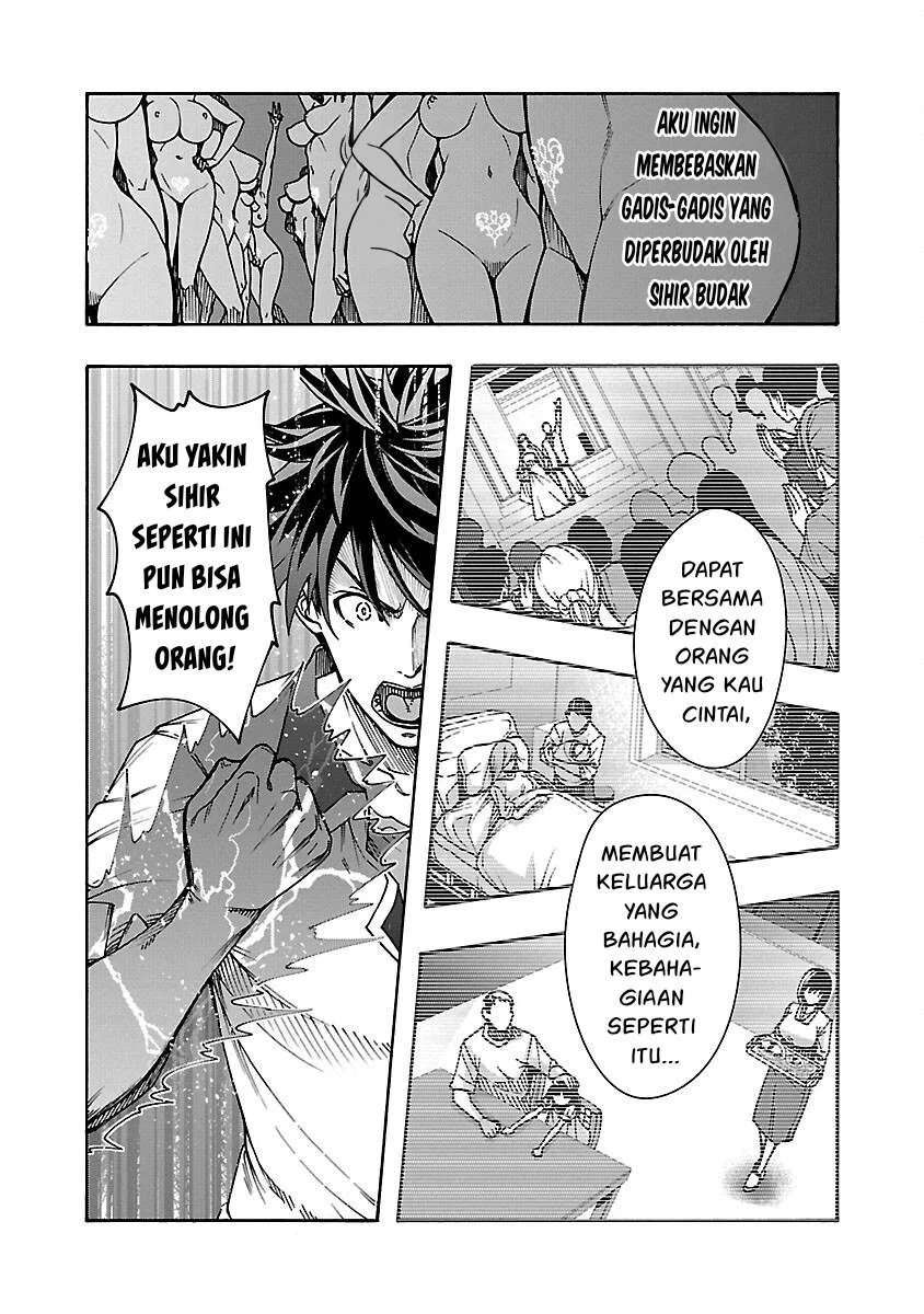 Erotical Wizard & Twelve Brides - Chapter 7 54 Erotical Wizard & Twelve Brides - Chapter 7 54