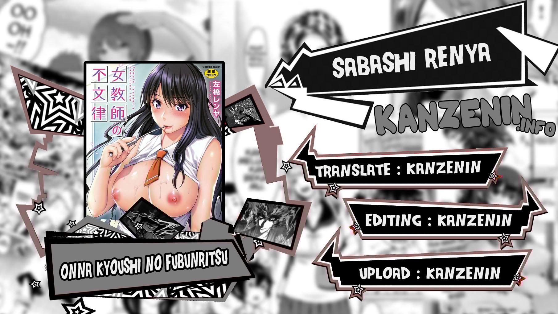 Onna Kyoushi no Fubunritsu - Chapter 7 1 Onna Kyoushi no Fubunritsu - Chapter 7 1