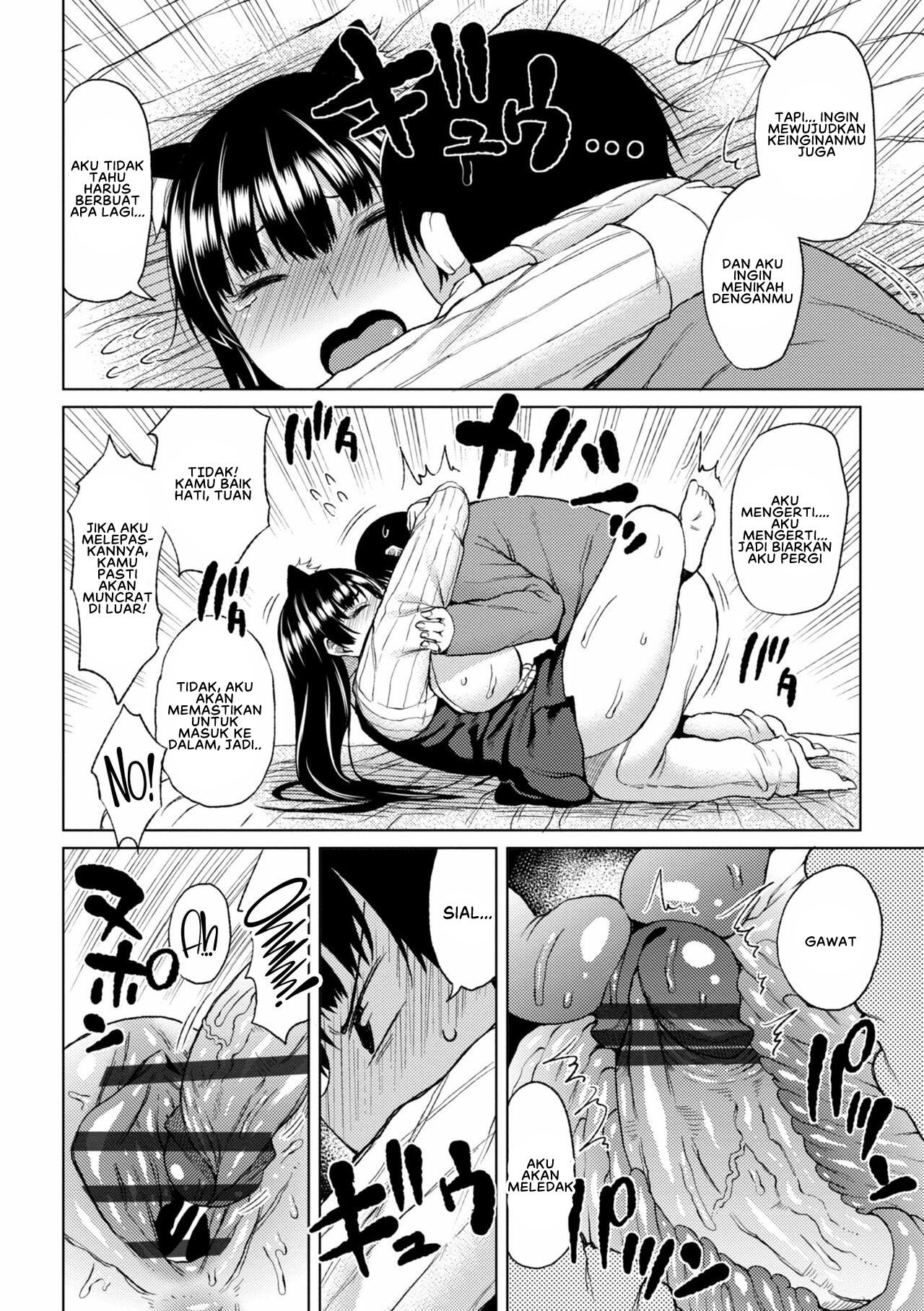 Watashi no Torokeru Shikyuu ni Hatsu Kiss Shite - Chapter 7 20 Watashi no Torokeru Shikyuu ni Hatsu Kiss Shite - Chapter 7 20