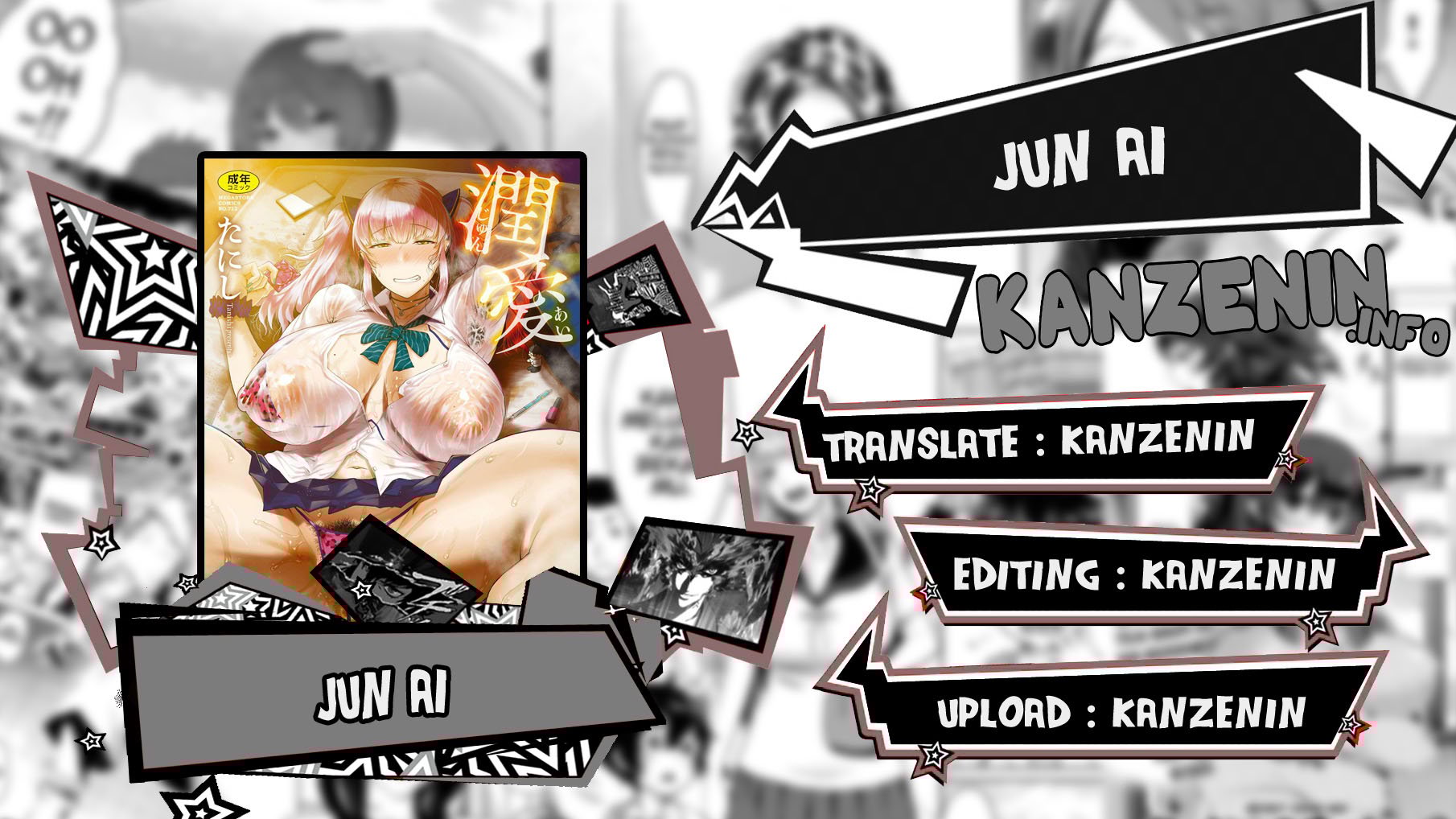 Jun Ai - Chapter 7 1
