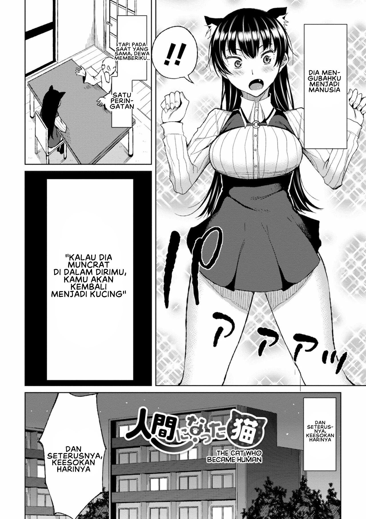 Watashi no Torokeru Shikyuu ni Hatsu Kiss Shite - Chapter 7 4 Watashi no Torokeru Shikyuu ni Hatsu Kiss Shite - Chapter 7 4