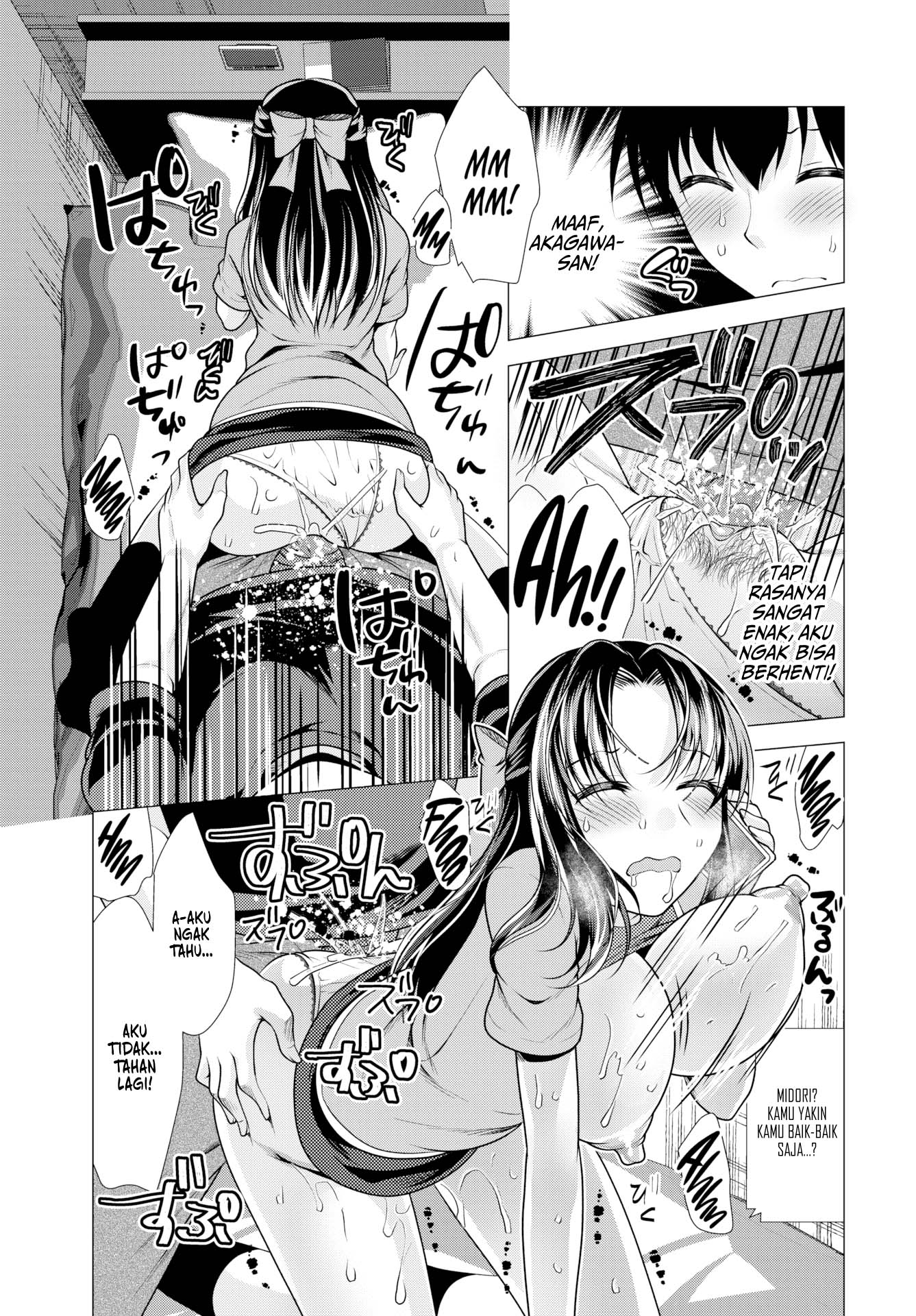 Paying My Landlord Rent Through Sex - Chapter 7 15 Paying My Landlord Rent Through Sex - Chapter 7 15