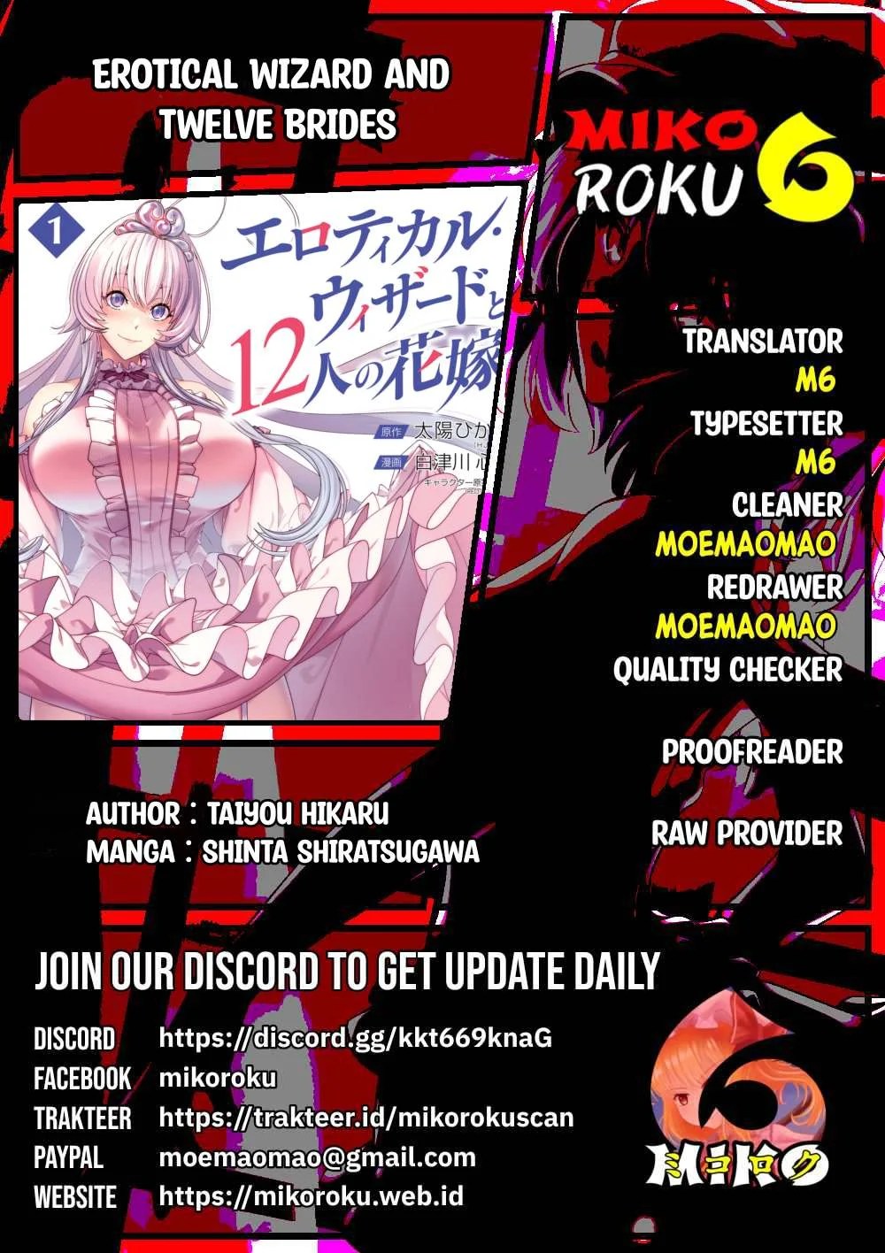 Erotical Wizard & Twelve Brides - Chapter 7 35 Erotical Wizard & Twelve Brides - Chapter 7 35