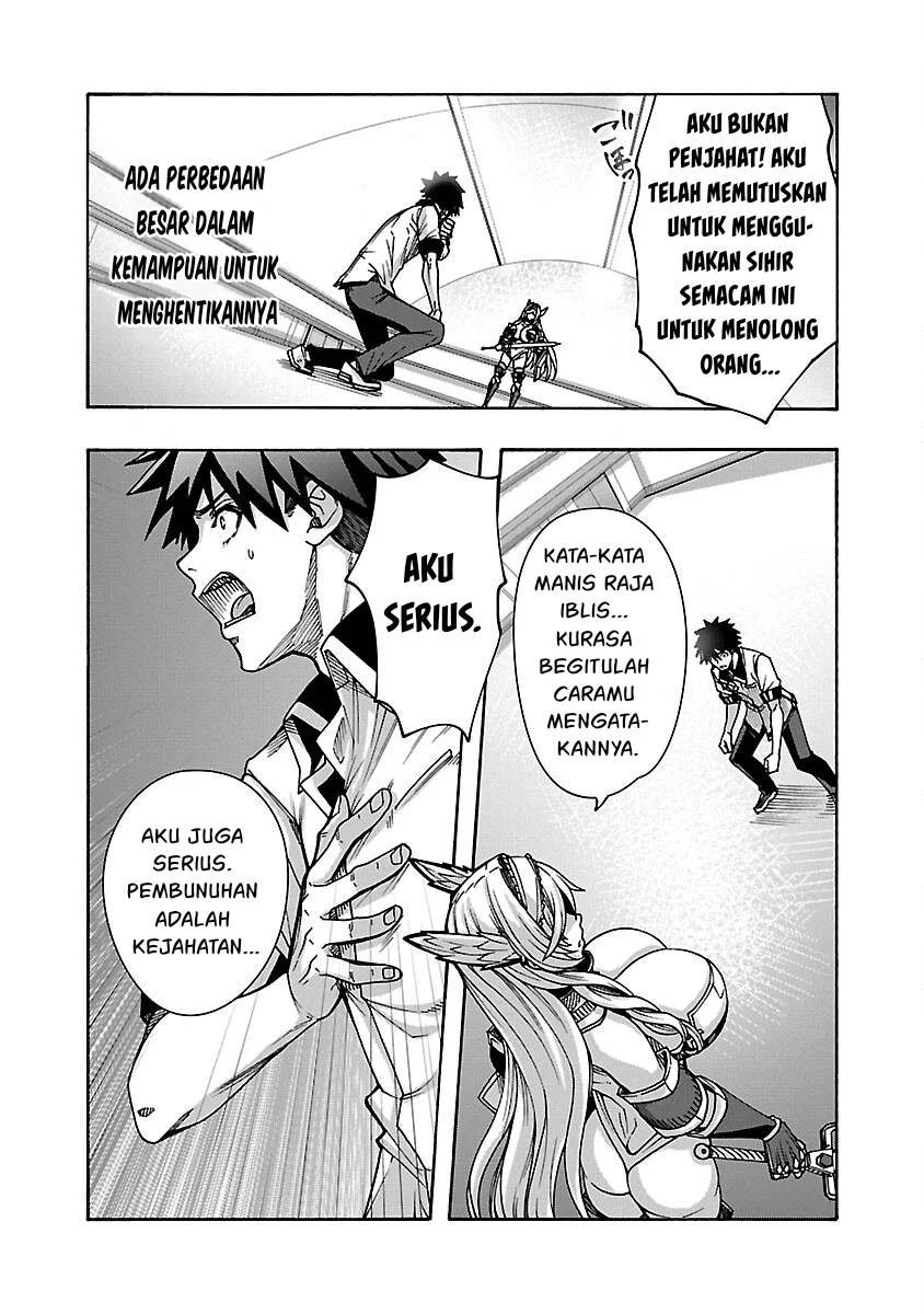 Erotical Wizard & Twelve Brides - Chapter 7 50 Erotical Wizard & Twelve Brides - Chapter 7 50