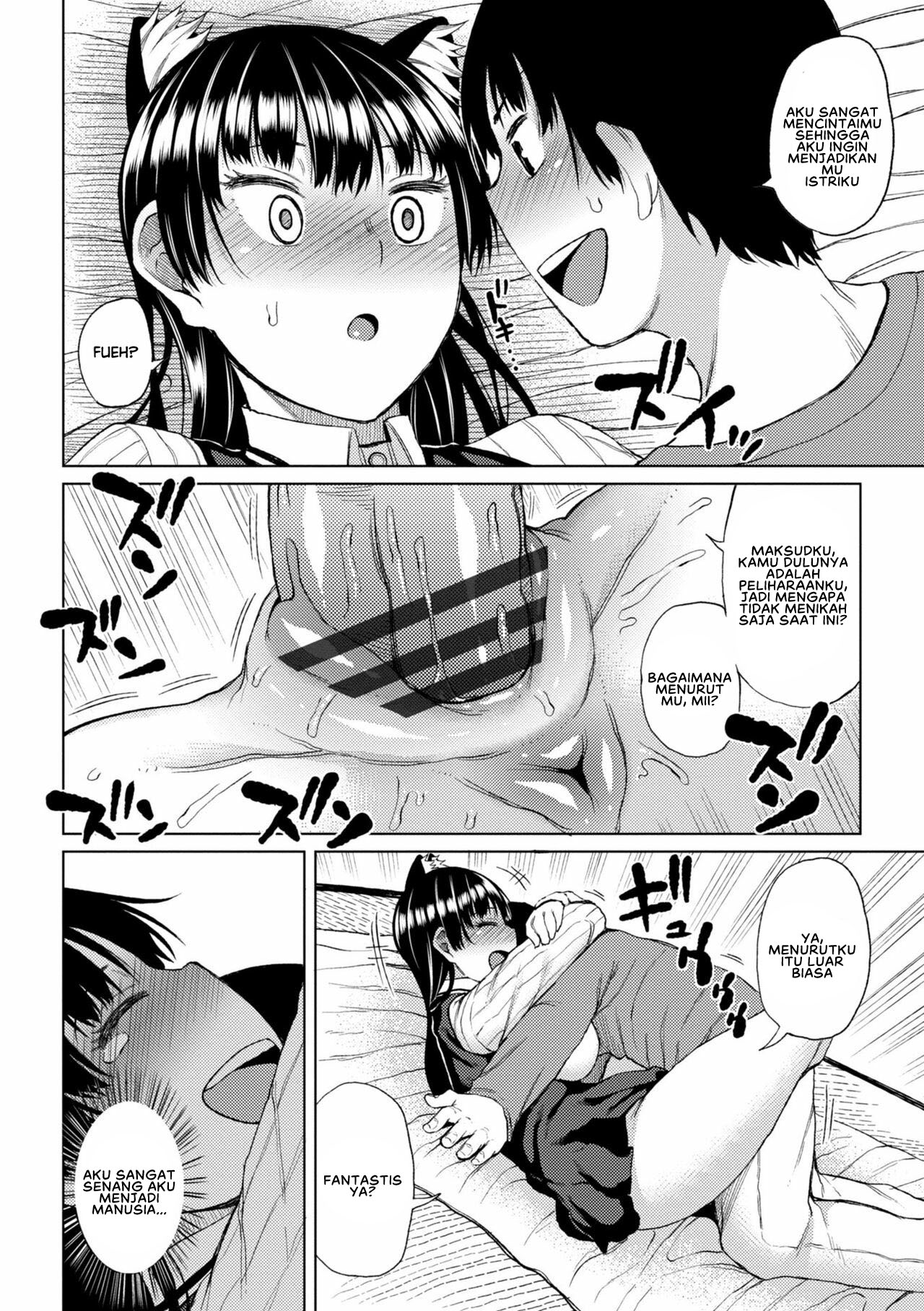 Watashi no Torokeru Shikyuu ni Hatsu Kiss Shite - Chapter 7 16 Watashi no Torokeru Shikyuu ni Hatsu Kiss Shite - Chapter 7 16