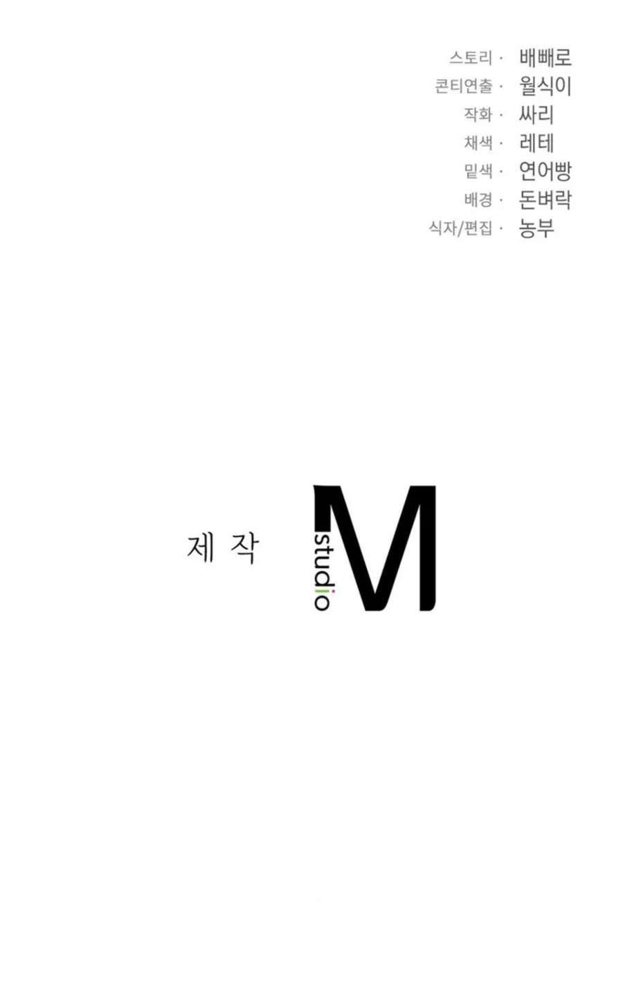 The Kid Is Obsessed With Me - Chapter 7 20 The Kid Is Obsessed With Me - Chapter 7 20