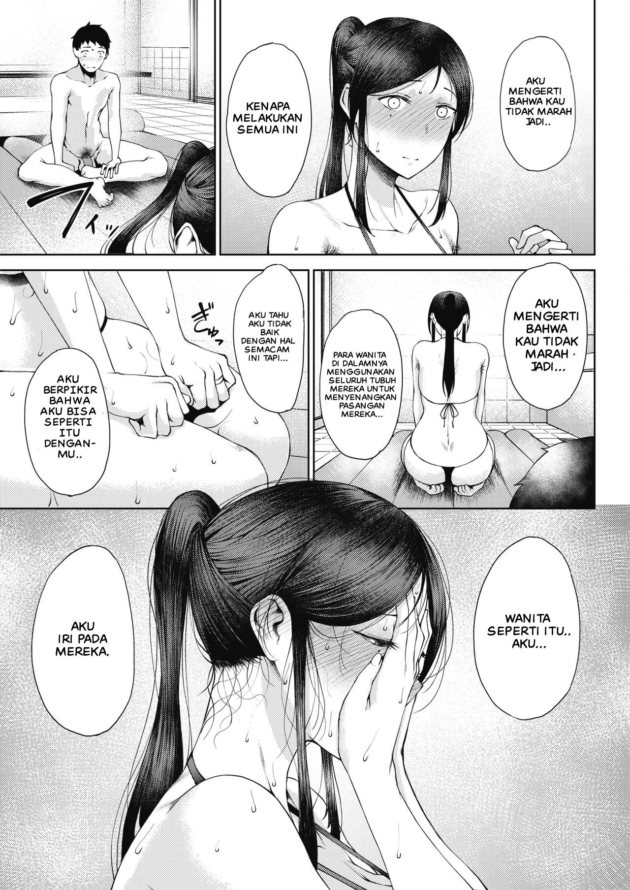 Jun Ai - Chapter 7 13