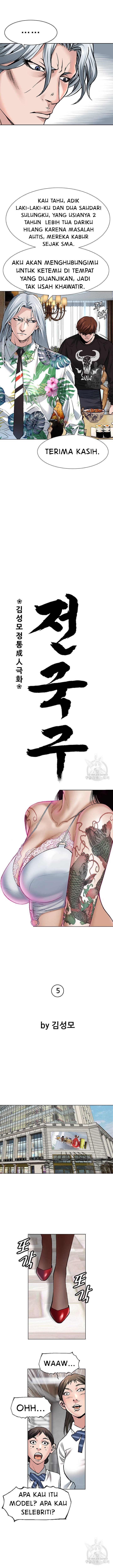 National District - Chapter 5 5