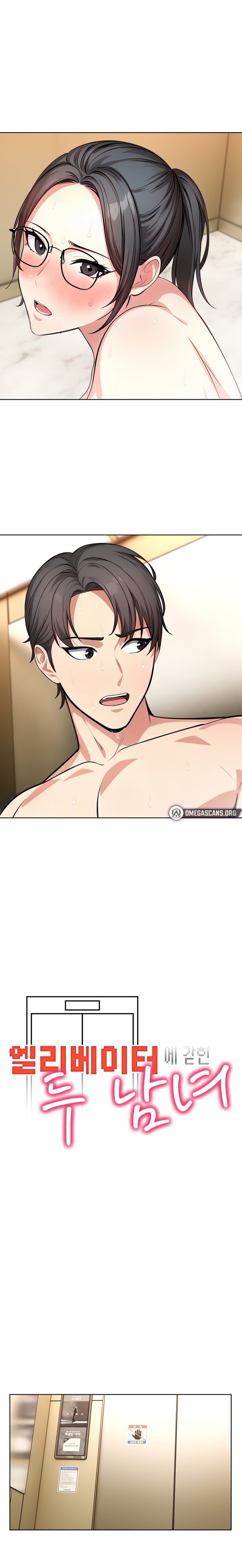A Guy and a Girl Stuck in an Elevator - Chapter 5 3